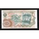 Yougoslavie Pick. 102 200 Dinara 1990 NEUF