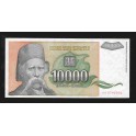 Yugoslavia Pick. 129 10000 Dinara 1993 SC