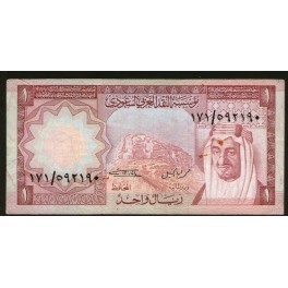 Arabie Saoudite Pick. 16 1 Riyal 1977 TB