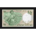 Israel Pick. 29 1/2 Lira 1958 UNC