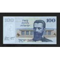 Israel Pick. 41 100 Lirot 1973 UNC