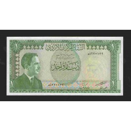 Jordan Pick. 14 1 Dinar UNC