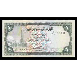 Yemen Arabe Republica Pick. 16B 1 Rial 1983 SC
