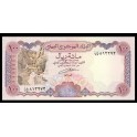 Yemen Arabe Republica Pick. 28 100 Rials 1993 SC