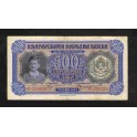 Bulgaria Pick. 66 500 Leva 1943 MBC
