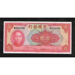 China Pick. 85 10 Yuan 1940 AU