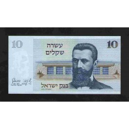 Israel Pick. 45 10 Sheqalim 1978 AU