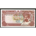 Oman Pick. 22 100 Baisa 1987-94 UNC