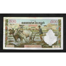 Cambodge Pick. 14 500 Riels 1968-70 SUP