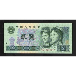 China Pick. 885 2 Yuan 1980 SC