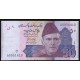 Pakistan Pick. 47 50 Rupees 2007-08 SC
