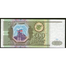 Rusia Pick. 256 500 Rubles 1993 SC