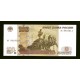 Rusia Pick. 270 100 Rubles 1997 SC