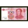 China Pick. 901 100 Yuan 1999 AU