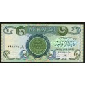 Iraq Pick. 69 1 Dinar 1979-84 SC