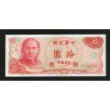 Taiwan Pick. 1984 10 Yuan 1976 UNC