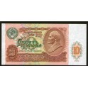 Rusia Pick. 240 10 Rubles 1991 SC