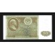 Rusia Pick. 247 50 Rubles 1992 SC