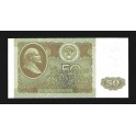 Rusia Pick. 247 50 Rubles 1992 SC