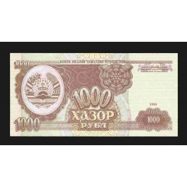 Tajikistan Pick. 9 1000 Rubles 1994 SC