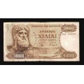 Greece Pick. 198 1000 Drachmai 1970 VF