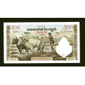 Cambodia Pick. 14 500 Riels 1958-70 UNC