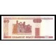 Belorusia Pick. 25 50 Rublei 2000 SC