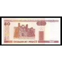 Belorusia Pick. 25 50 Rublei 2000 SC
