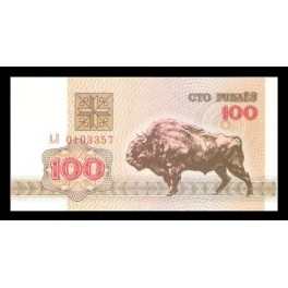 Belorusia Pick. 8 100 Rublei 1992 SC