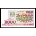 Belorusia Pick. 17 5000 Rublei 1998 SC