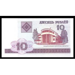 Belorusia Pick. 23 10 Rublei 2000 SC