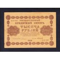 Russie Pick. 95 1000 Rubles 1918 TB
