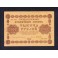 Rusia Pick. 95 1000 Rubles 1918 MBC