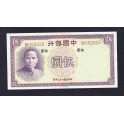 China Pick. 80 5 Yuan 1937 SC-