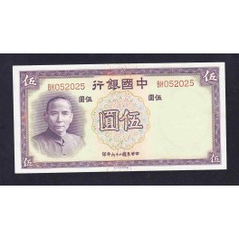 China Pick. 80 5 Yuan 1937 SC-