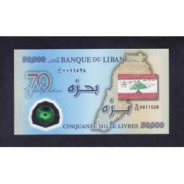 Lebanon Pick. 92 10000 Livres 2012 UNC