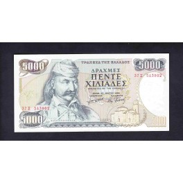 Grecia Pick. 203 5000 Drachmai 1984 SC