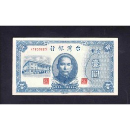 Taiwan Pick. 1937 10 Yuan 1946 EBC