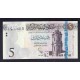 Libya Pick. 81 5 Dinars 2015 UNC