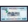 Rwanda Pick. 39 1000 Francs 2015 UNC