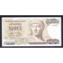 Greece Pick. 202 1000 Drachmai 1987 AU