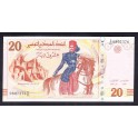Tunisia Pick. 93 20 Dinars 2011 UNC