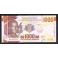 Guinea Pick. 48 1000 Francs 2015 SC