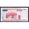 Belarus Pick. 29 5000 Rublei 2000 UNC