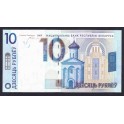 Belarus Pick. New 5 Rubles 2009 UNC