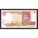 Ukraina Pick. 108 1 Hryvnia 1994 UNC