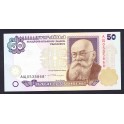 Ukraine Pick. 112 20 Hryven 1995 NEUF