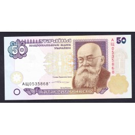 Ukraine Pick. 112 20 Hryven 1995 UNC