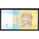 Ucrania Pick. 116A 1 Hryvnia 2006 MBC