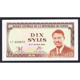 Guinea Pick. 16 10 Sylis 1971 SC-